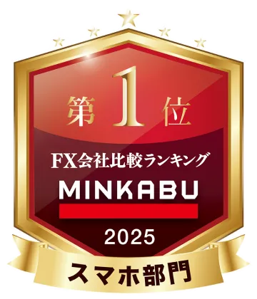 スマホアプリランキング 第1位